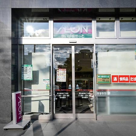 شقة Momo Premium 402 سابورو المظهر الخارجي الصورة